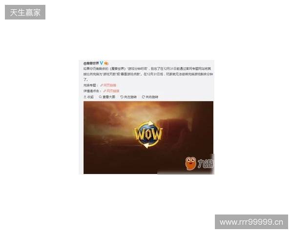 BB官宣：Kiyotaka将替补gpk出战梦幻联赛S27剩余比赛