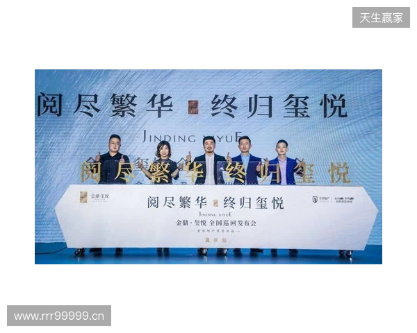 无畏巡回发布会在上海圆满落幕 首次开启电竞全环节巡回模式