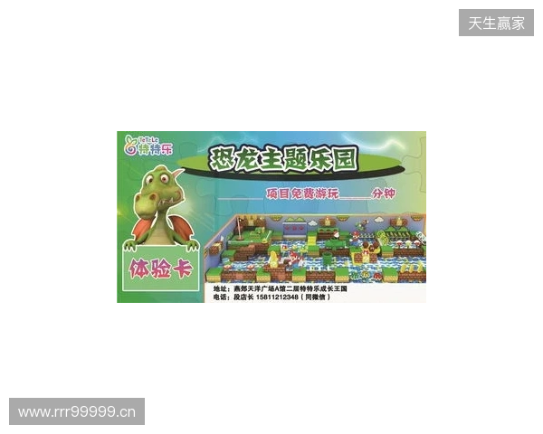 解限8K,火力全开!天王星8K小孩冠军联名款正式上市! 解限8K,火力全开!天王星8K小孩冠军联名款正式上市!